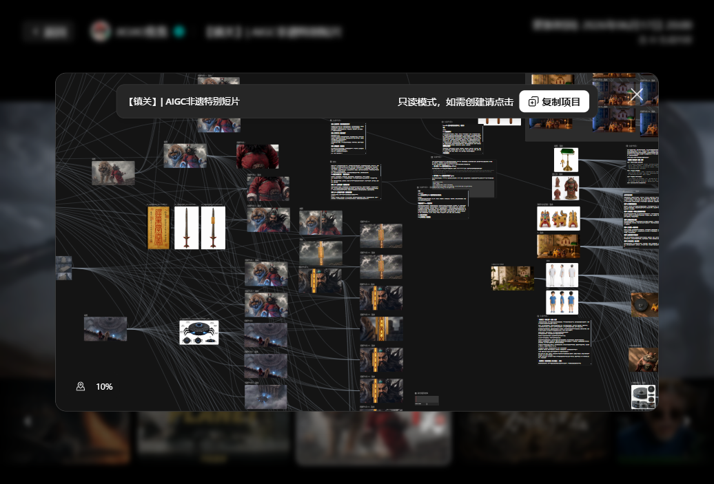 Canvas ບໍ່ຈຳກັດ — ຕໍ່ node ພາບ, script ແລະ ຂັ້ນຕອນສ້າງງານ