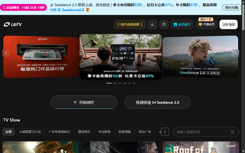 WinccdevTV — ສະຕູດິໂອ AI ພາບ & ວິດີໂອ